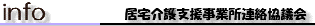 ������x�����Ə��A�����c�� ���m�点
